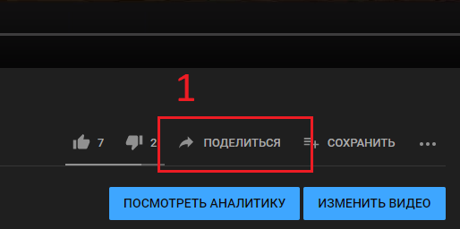 Как добавлять в пост видео с сервиса Youtube