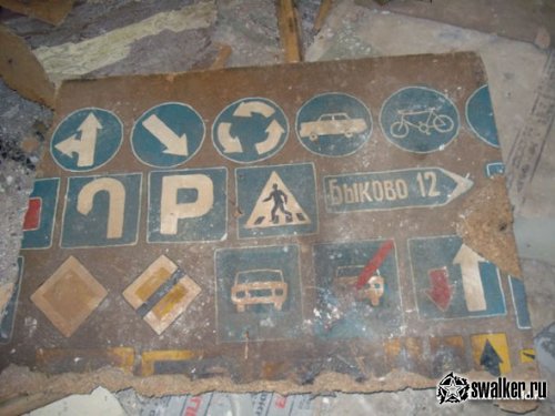 Заброшенная база спецназа ГРУ