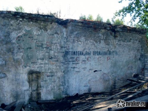 Заброшенная база спецназа ГРУ