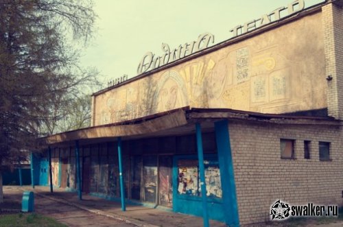 Заброшенный кинотеатр Родина, Московская область