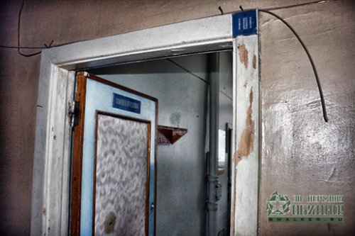 'Грязелечебница,