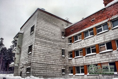 'Грязелечебница,