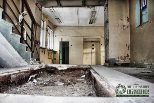 'Грязелечебница,