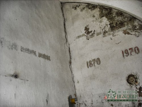 'Ракетная 'Ракетная