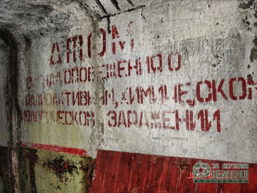 'Ракетная 'Ракетная