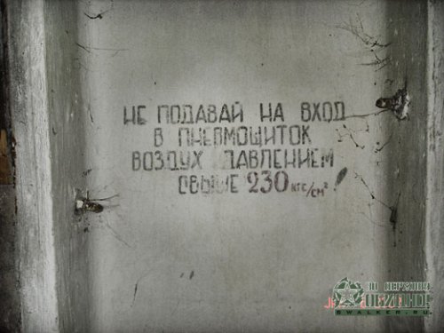 'Ракетная 'Ракетная