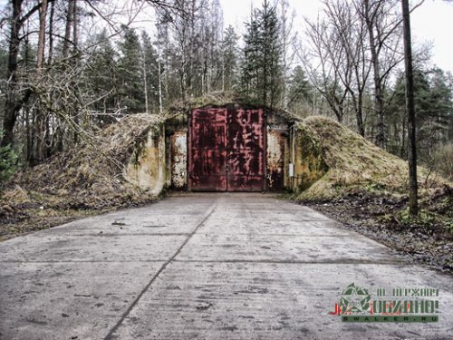 'Ракетная 'Ракетная