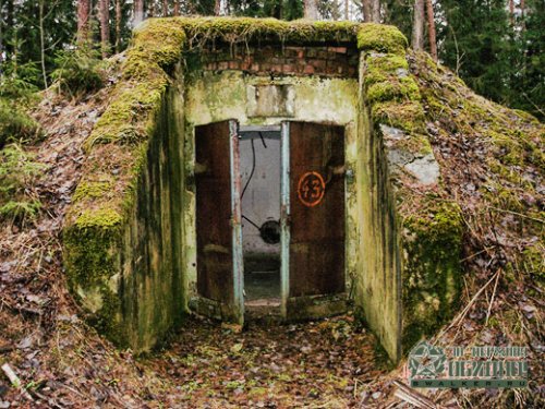 'Ракетная 'Ракетная