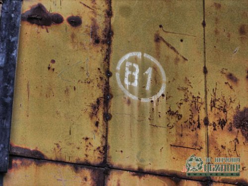 'Ракетная 'Ракетная