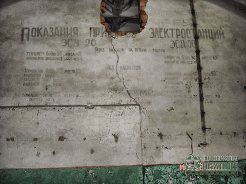 'Ракетная 'Ракетная