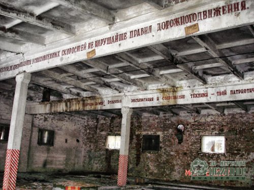 'Ракетная 'Ракетная