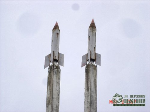 'Ракетная 'Ракетная