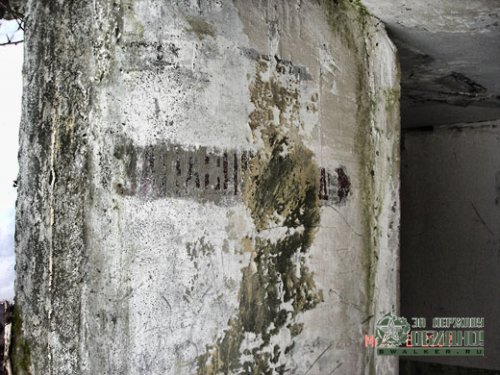 'Ракетная 'Ракетная