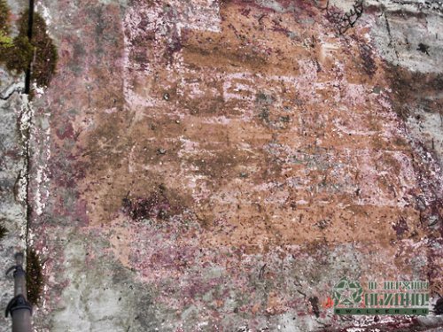 'Ракетная 'Ракетная