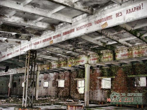 'Ракетная 'Ракетная