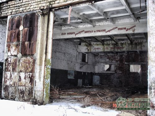 'Ракетная 'Ракетная