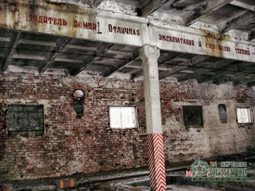 'Ракетная 'Ракетная