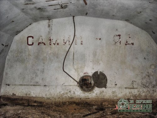 'Ракетная 'Ракетная