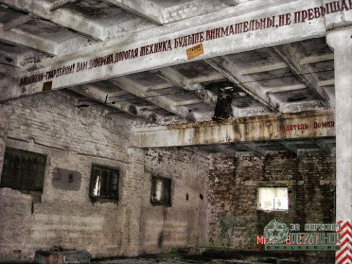 'Ракетная 'Ракетная