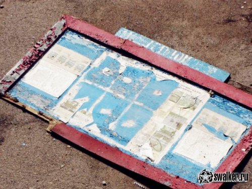 Мотострелковая часть