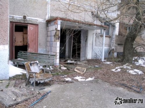 'Добро 'Добро