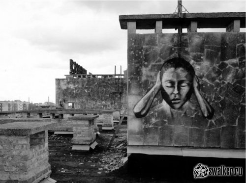 'Добро 'Добро