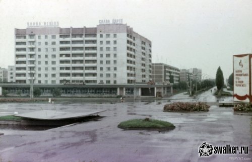 'Добро 'Добро