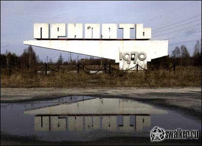 'Добро 'Добро