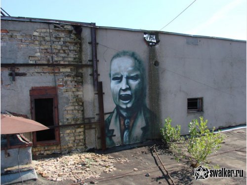 'Добро 'Добро