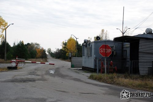 'Добро 'Добро