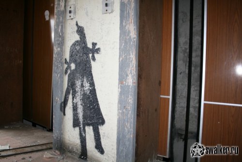 'Добро 'Добро