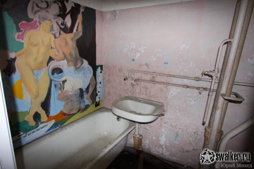 'Добро 'Добро