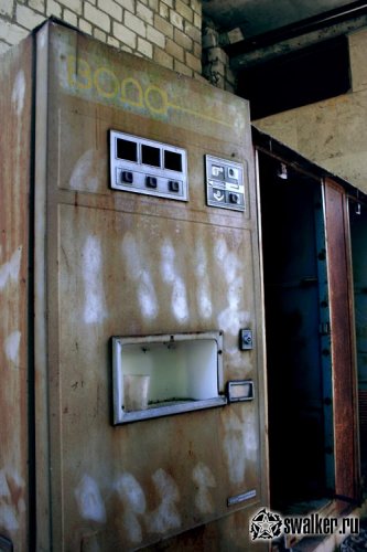 'Добро 'Добро