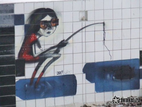 'Добро 'Добро