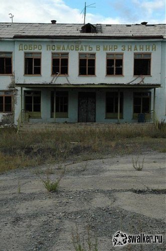 'Мёртвый 'Мёртвый