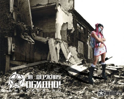 Обои Постапокалипсис 2