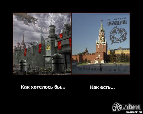 Обои Постапокалипсис 2