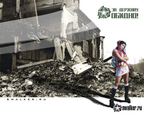 Обои Постапокалипсис 2