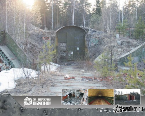 Обои Постапокалипсис 2