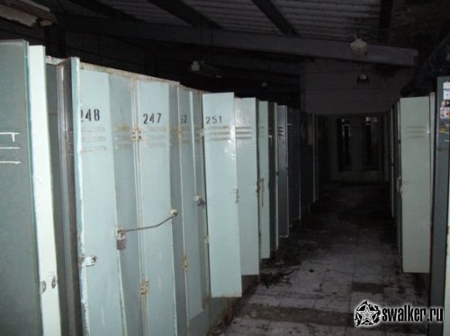 'Ликвидация 'Ликвидация