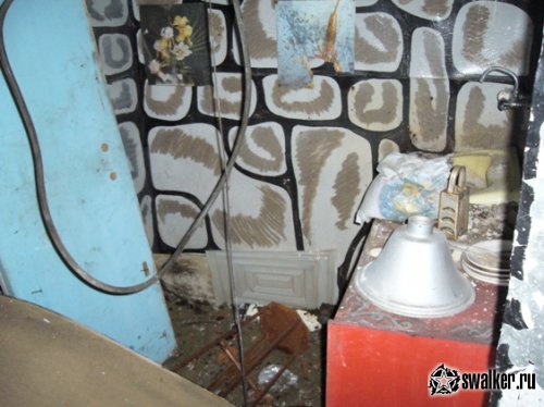 'Ликвидация 'Ликвидация