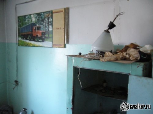 'Ликвидация 'Ликвидация