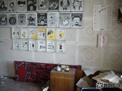 'Ликвидация 'Ликвидация