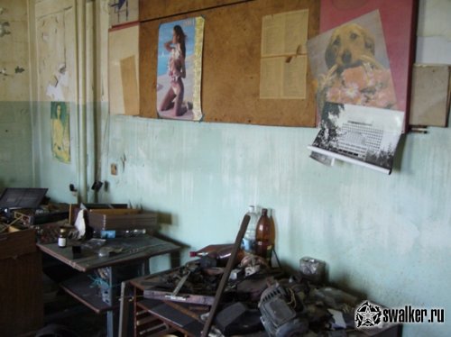 'Ликвидация 'Ликвидация