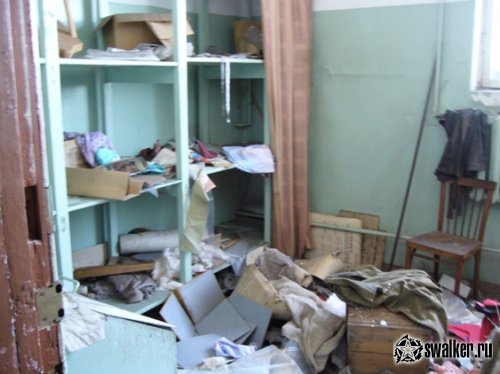 'Ликвидация 'Ликвидация