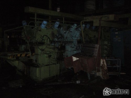 'Ликвидация 'Ликвидация