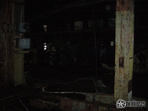 'Ликвидация 'Ликвидация