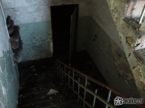 'Ликвидация 'Ликвидация