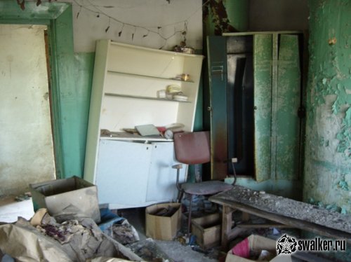 'Ликвидация 'Ликвидация