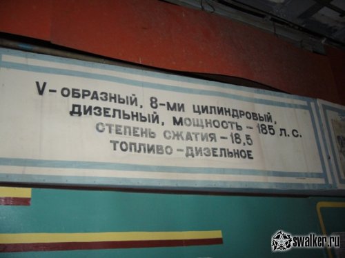 'Ликвидация 'Ликвидация